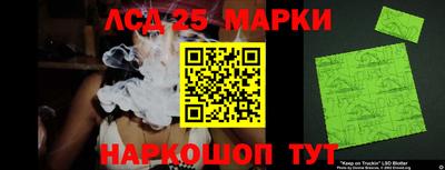 молекула духа Гусиноозёрск