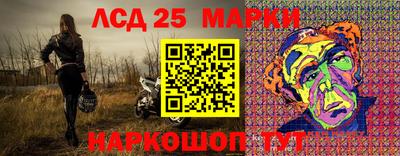 трава Гусев