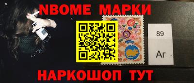 марки lsd Гусь-Хрустальный