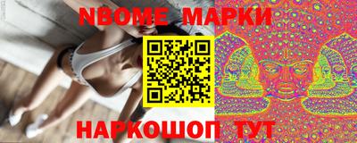 молекула духа Гусиноозёрск