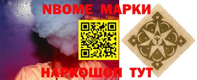 марки lsd Гусь-Хрустальный