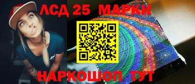 трава Гусев