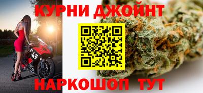 молекула духа Гусиноозёрск