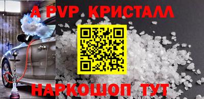 мефедрон мука Балаково