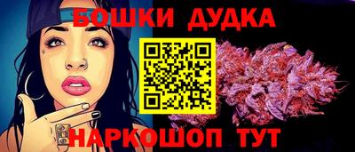молекула духа Гусиноозёрск