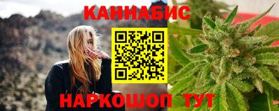 трава Гусев
