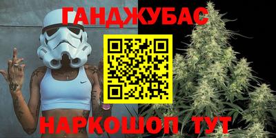 мефедрон мука Балаково