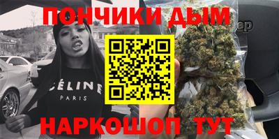 молекула духа Гусиноозёрск