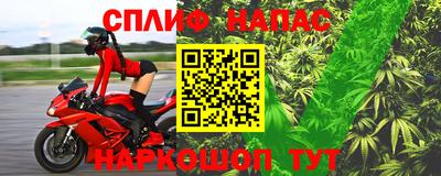 трава Гусев