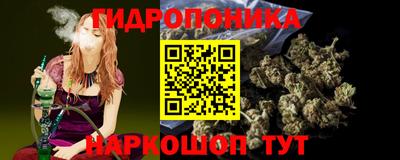трава Гусев