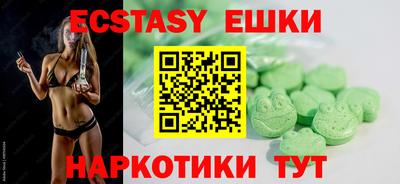 марки lsd Гусь-Хрустальный
