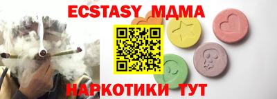 трава Гусев