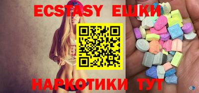 молекула духа Гусиноозёрск