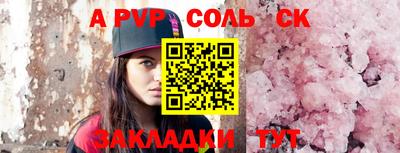 молекула духа Гусиноозёрск