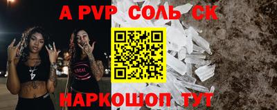 трава Гусев