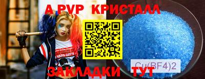 мефедрон мука Балаково