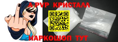 молекула духа Гусиноозёрск