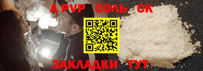 молекула духа Гусиноозёрск