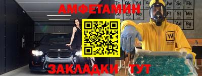 молекула духа Гусиноозёрск