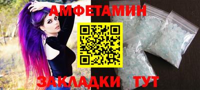 прущие грибы Балашиха