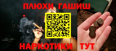 марки lsd Гусь-Хрустальный