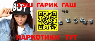 молекула духа Гусиноозёрск