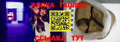 трава Гусев