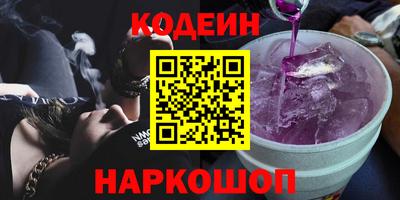молекула духа Гусиноозёрск