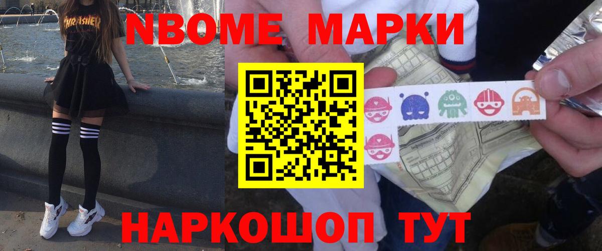 Cocaine  Гашиш  Вейп ТГК  Меф МЯУ МЯУ кристаллы  Воскресенск  Мефедрон кристаллы  Кодеин  МЕТАМФЕТАМИН  Канабис  Кетамин 