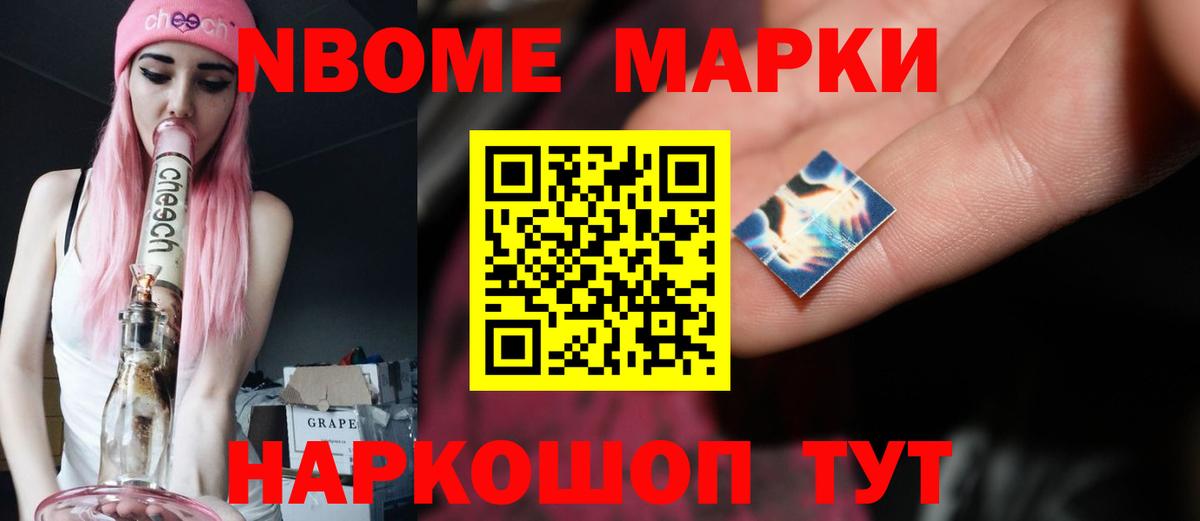 Лсд 25 экстази кислота Воскресенск