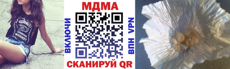 MDMA crystal  Воскресенск 