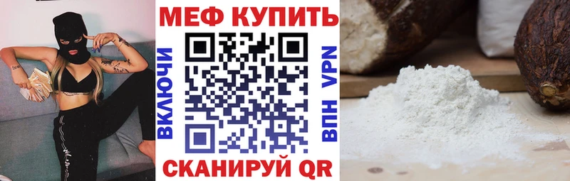 ОМГ ОМГ   Воскресенск  МЯУ-МЯУ 4 MMC 