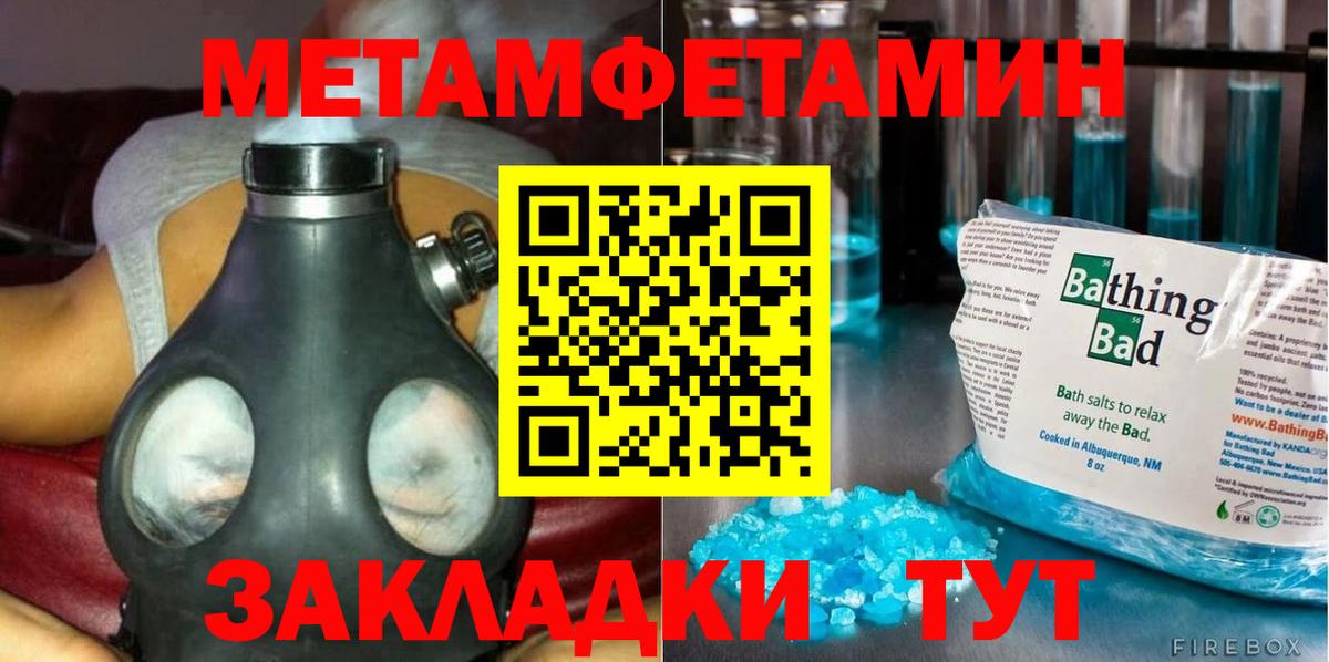 Первитин витя Воскресенск