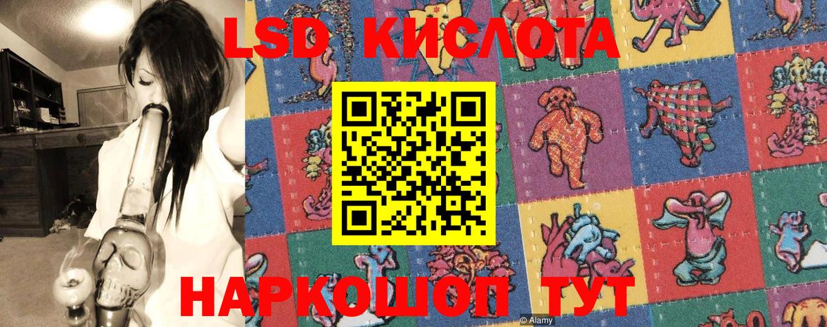 Марки NBOMe 1,5мг  Воскресенск 