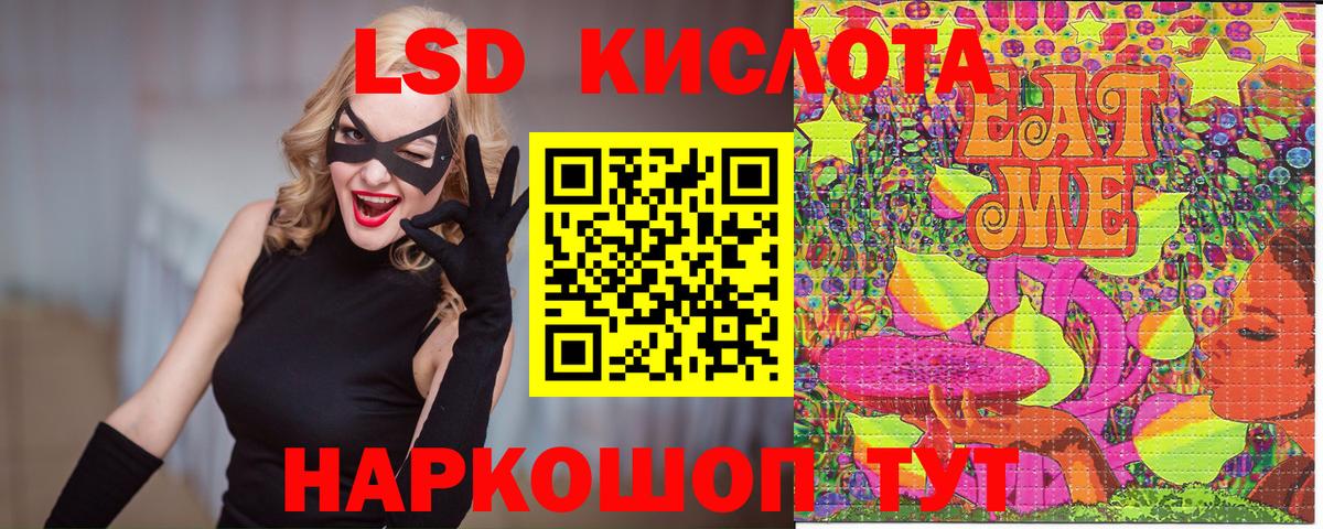 Марки N-bome 1,5мг Воскресенск