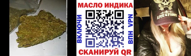 где найти Воскресенск ТГК гашишное масло
