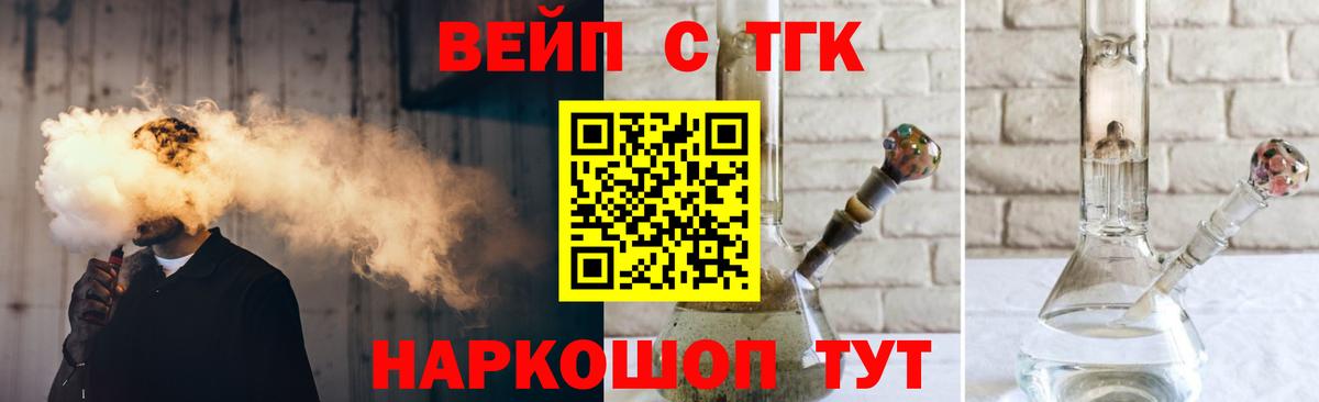 ТГК Wax Воскресенск