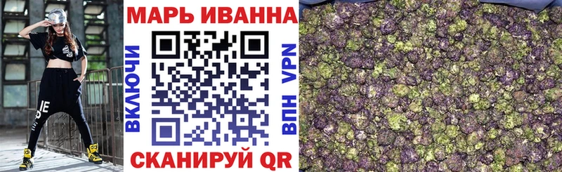 Шишки марихуана индика  Воскресенск 
