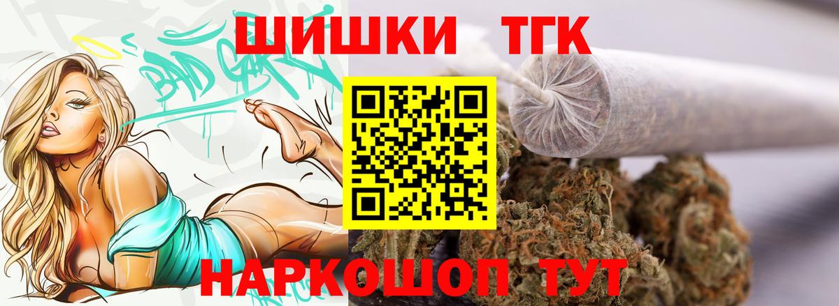 Бошки Шишки SATIVA & INDICA Воскресенск