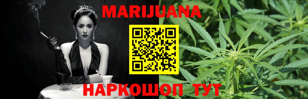 Марихуана MAZAR  Воскресенск  Конопля VHQ 