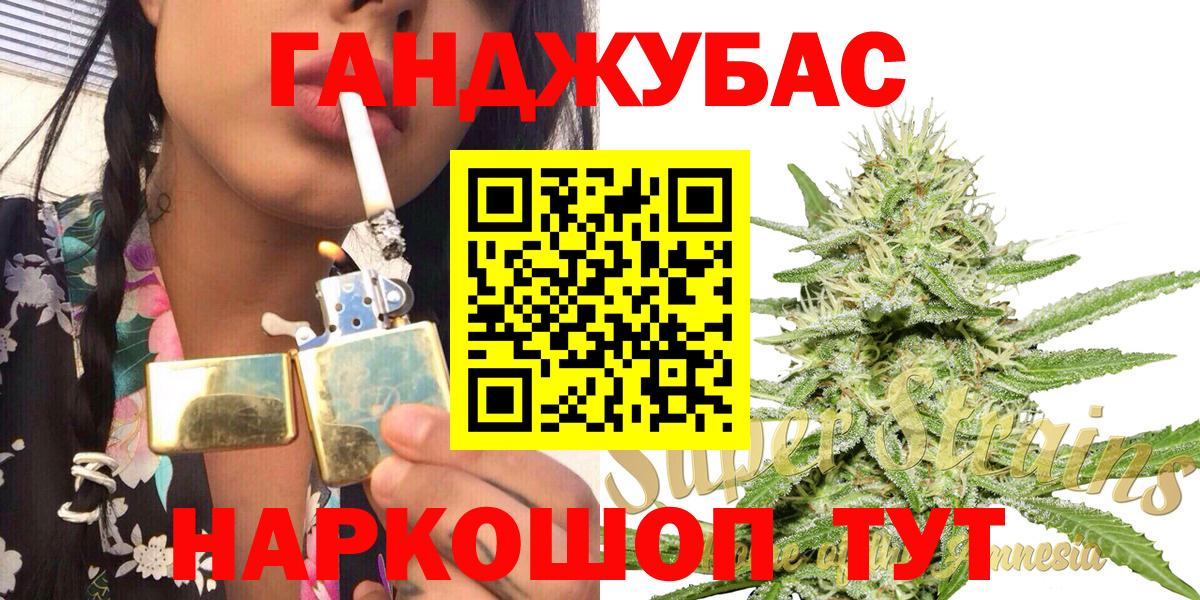 Шишки марихуана THC 21%  Вход с VPN  Шишки марихуана THC 21%  Воскресенск  Бошки Шишки MAZAR 